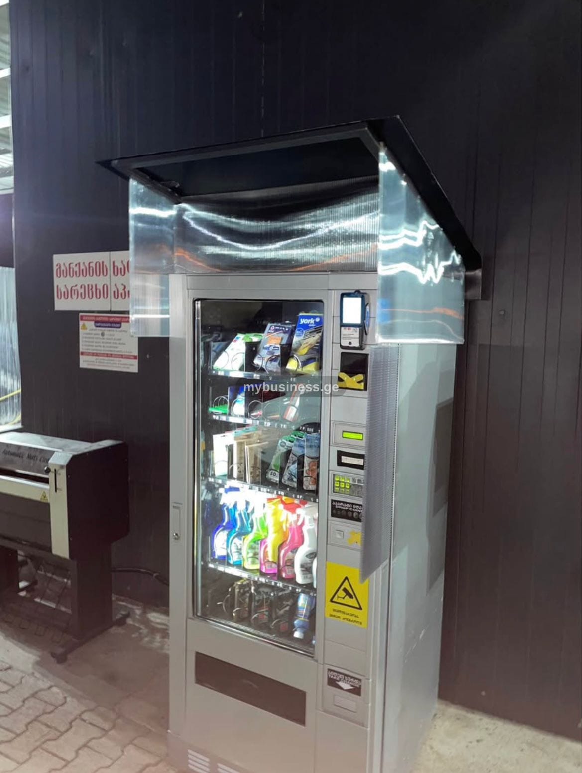 For Sale: Retail Shops in Tbilisi