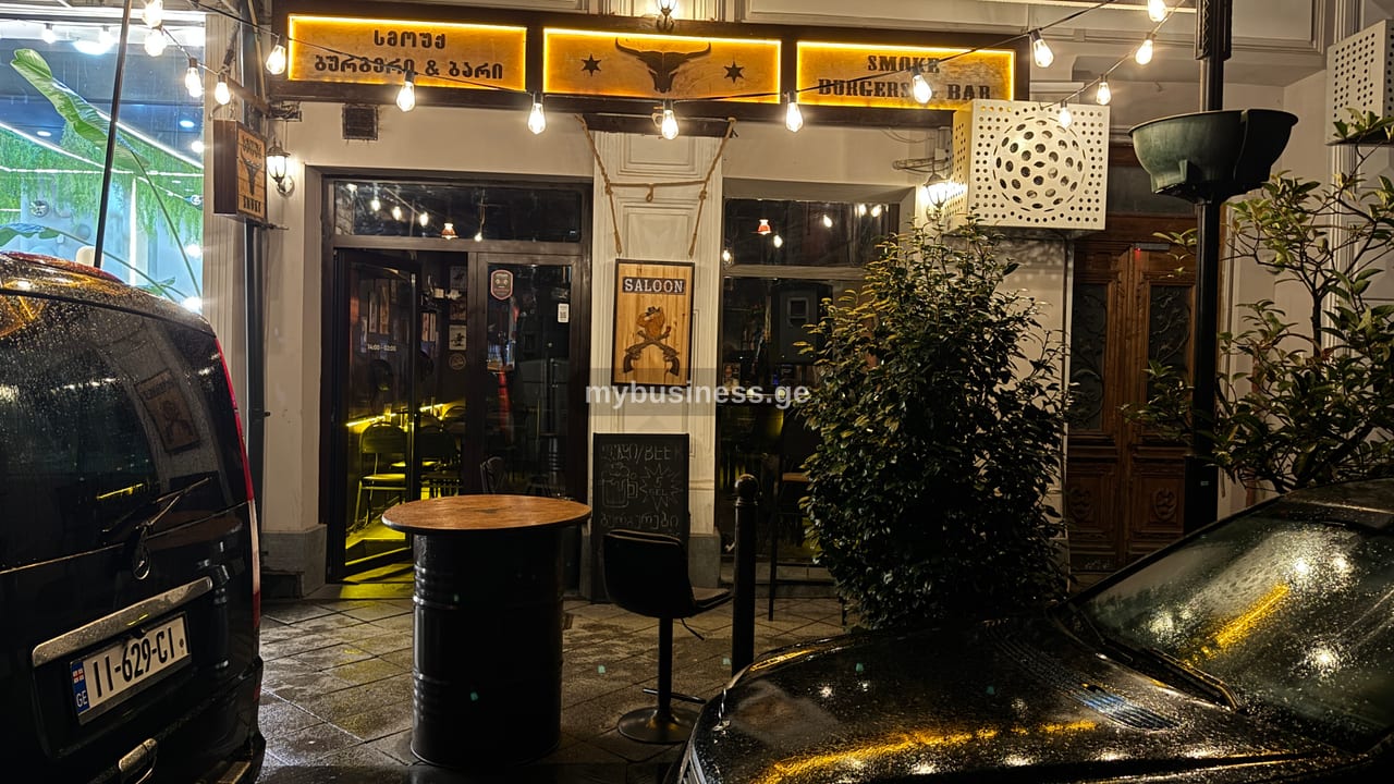 Продажа Smoke Burgers & Bar