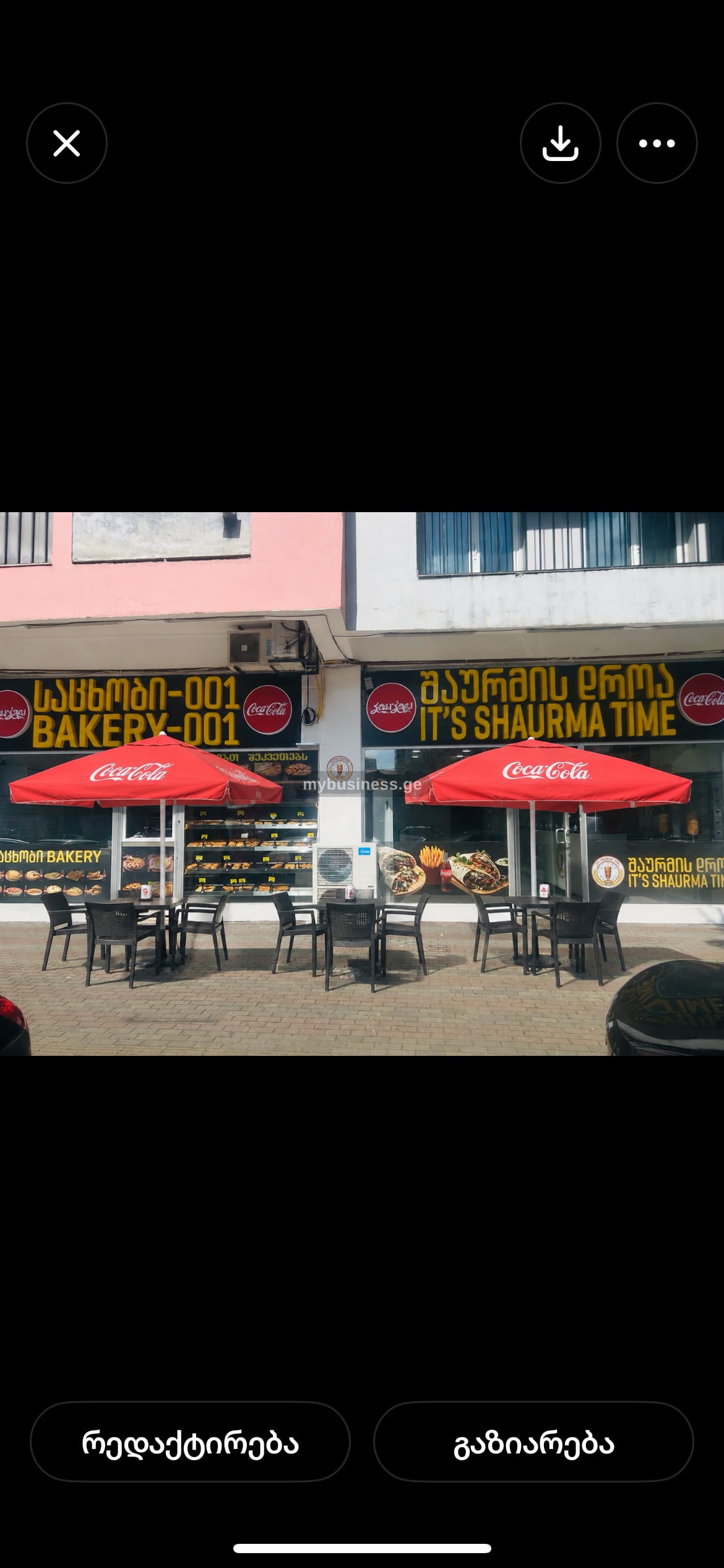 იყიდება საცხობის ბიზნესი ბათუმში